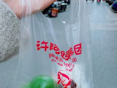 -许阿姨糕团店(南京总店)