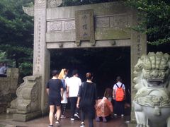 -普陀山慧济禅寺