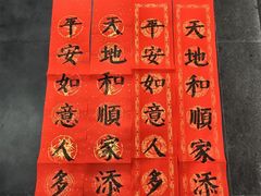 -秦汉胡同书法国画古筝围棋书院(漕宝日月光分馆)