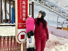 -哈尔滨热雪奇迹