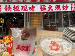 -广九餐室(陈家祠扬韬广场店)