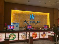 -大江户·温泉洗浴(浑南店)