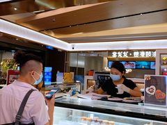 -布歌东京(万象天地店)