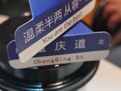 -大象厨房(重庆道店)