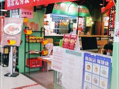 门面-德宏记·茶餐厅(新辰里学清路店)