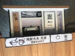 -太二酸菜鱼(金沙印象城店)