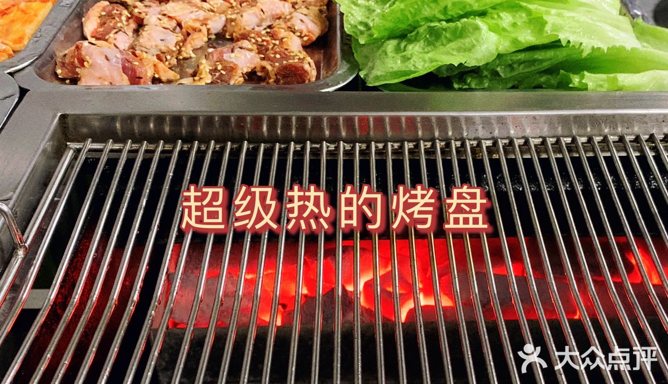 打卡网红烤肉店[调皮]