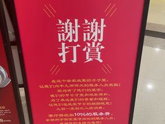 -港丽餐厅(来福士店)