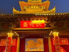 -葫芦古镇关东民俗雪乡