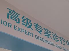 -东南大学附属中大医院(本部)