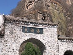 -十渡东湖港风景区