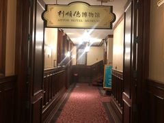 -利顺德大饭店·维多利亚花园(小白楼店)