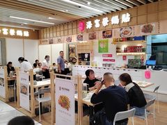 -海富荣锅贴(万象城店)