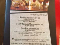 菜单-Pistolera Mexican Cantina女枪手墨西哥餐厅(碧云路店)