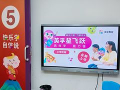 -英孚教育青少儿(高新公园茂中心)