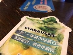 -星巴克(杭州桐庐立山国际店)