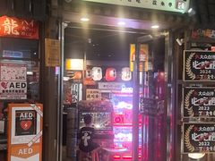 -二丁目食堂(浑南花园城店)