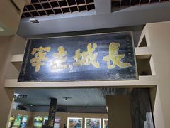 -嘉峪关关城