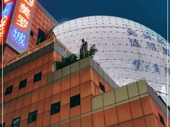 -云海肴·汽锅鸡·云南菜(美罗城店)