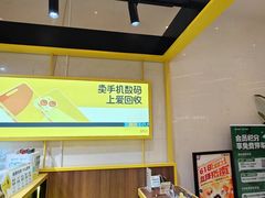 -爱回收·手机维修回收(上海森兰花园城店)