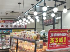 -味多美蛋糕(安定门店)