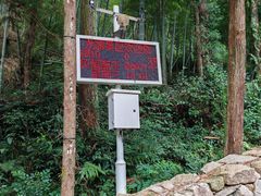 -雁荡山风景名胜区