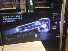 -dyson戴森(汉光百货店)