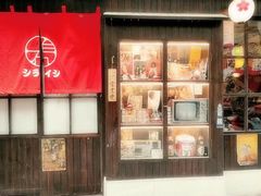 -白石の深夜食堂(宝龙店)