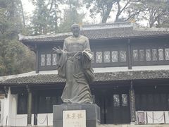 -白鹿洞书院