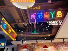 -昌勝香港深井烧鹅(新年华店)