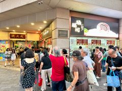 -沈大成(南京东路店)