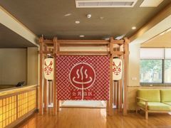 -重庆南山海昌汤都