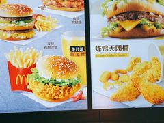 -麦当劳(北京大兴机场二层国内到达(安检外)店)