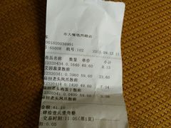 android_upload_pic-乐大嘴零食公园(亳州路店)