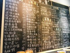 菜单-兔爸私家小厨(新北万达店)