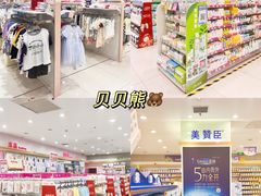 -通程奥特莱斯(华晨店)