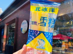 -百年义利(北兴路店)