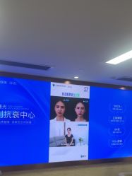 -广州曙光医学美容医院
