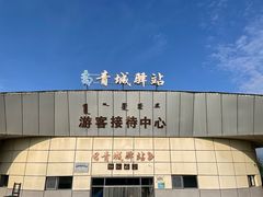 -敕勒川草原