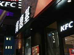 门面-肯德基(街道口店)
