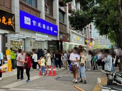 -宫廷糕点铺