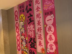 -蝎王府羊蝎子(虎坊桥总店)