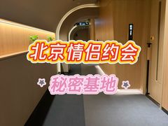 -海德温泉生活馆(朝阳大悦城店)