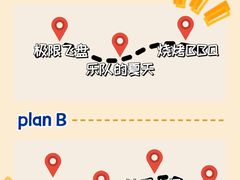 -沉浸北京·团建旅行·密室剧本杀·年会会议轰趴拓展