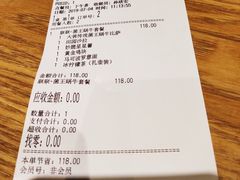 账单-棒约翰比萨·意面(金桥国际店)