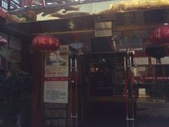 -乡党臊子面(丰庆公园店)