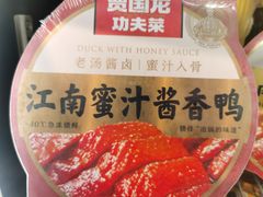 -西贝(上海中心店)