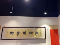 -孔乙己酒家(虹桥路店)