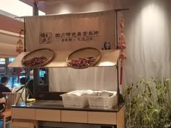-将军府·鸡毛店(武侯祠店)
