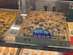 -高一点·徽味酥饼王·黄山烧饼